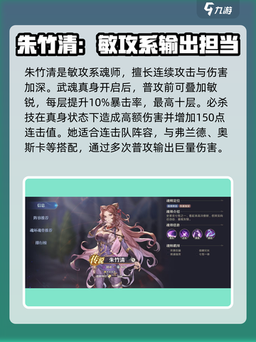 斗罗大陆：暗系魂师最强🔥选择推荐！截图3