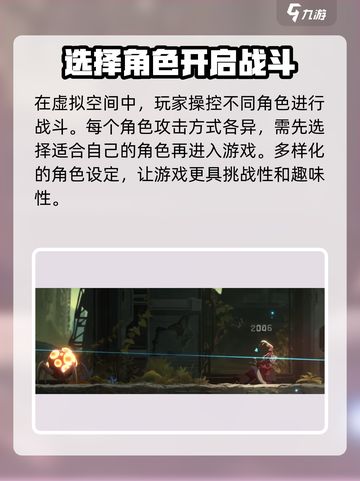 苍翼混沌效应手游下载渠道大曝光💥🔥截图4