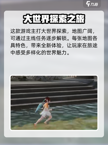 仙剑世界手机配置低怎么办介绍截图4