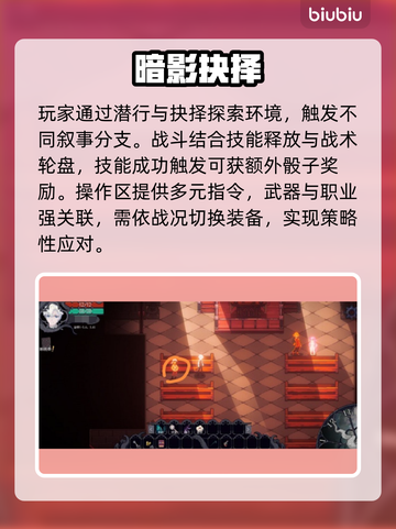 《心之钥》人格解体太上头！😱截图3