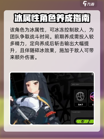 绝区零星见雅怎么样介绍截图3