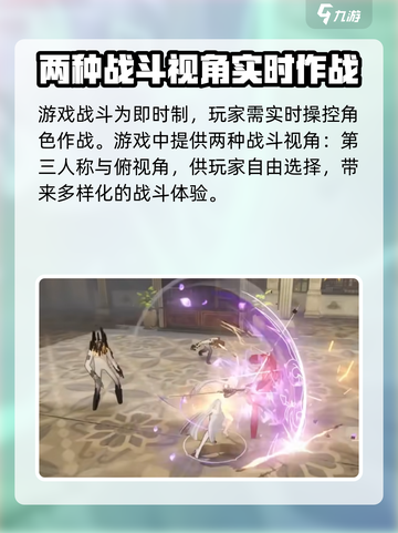 黑色信标战斗怎么玩介绍截图2