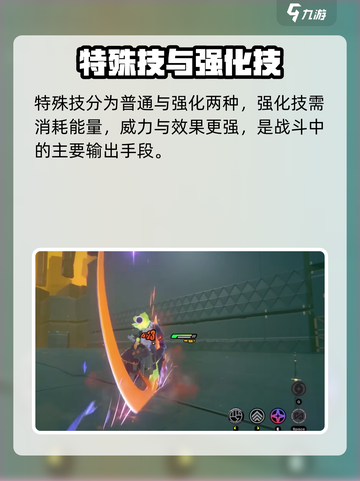 🎮绝区零战斗机制大揭秘！零区玩家必看攻略🔥截图4
