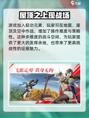 永劫无间手游内测资格🔥免费获取方法大公开！截图5