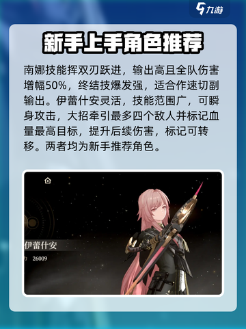 黑色信标开局攻略🌟，这样玩轻松赢！截图2