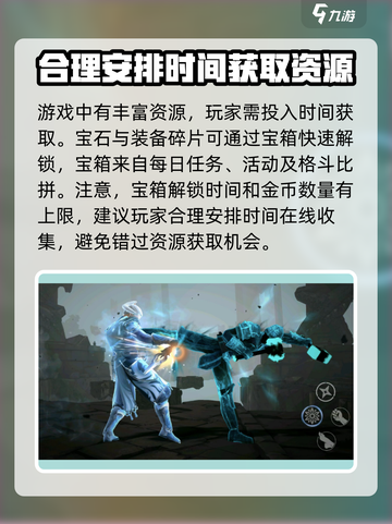 暗影格斗3不氪金能玩吗介绍截图3