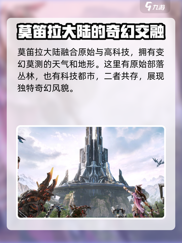 荒野起源🔥地上挖坑教程Terrain截图2