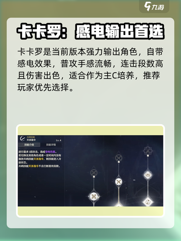 🔥鸣潮公测必看！刷初始血赚💥截图3