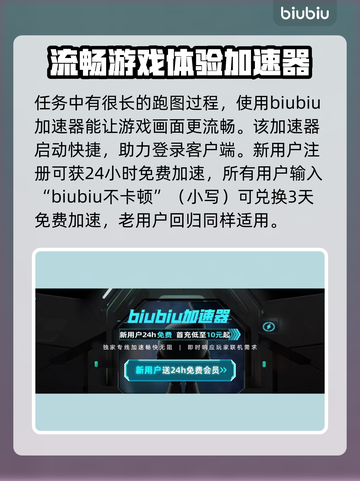 龙之信条2🔥斗士转职秘籍大公开！💥截图2