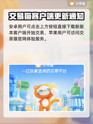 忍者新世代账号交易🔥靠谱平台推荐🎉截图2