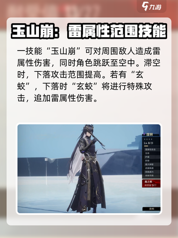 二重螺旋煜明值得培养吗介绍截图2