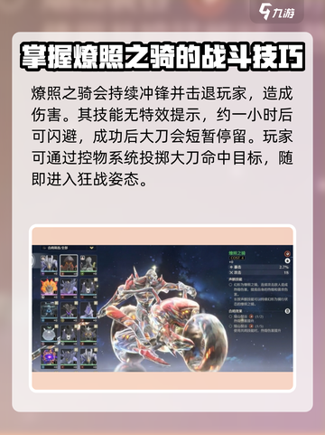鸣潮🔥摩托车盾玩法大揭秘！轻松破盾技巧在这里👇截图3