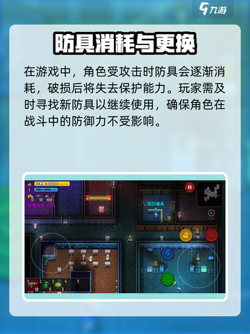 代号街区初始道具可以一直使用吗介绍截图4