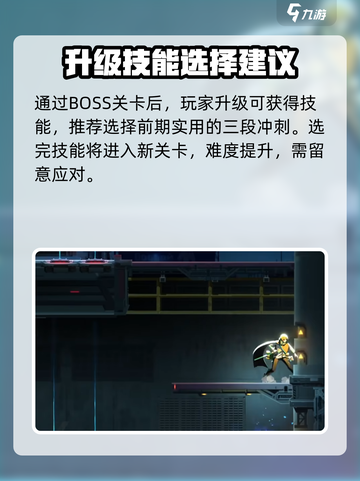 苍翼混沌效应攻略详解介绍截图5