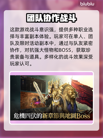 拉萨拉斯掉线延迟？加速秘籍在这里🔥游戏流畅必备！截图2