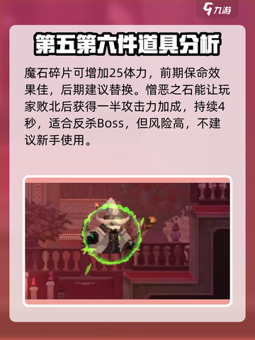 小骨英雄killer隐藏挂件大曝光💥游戏党必看！截图4