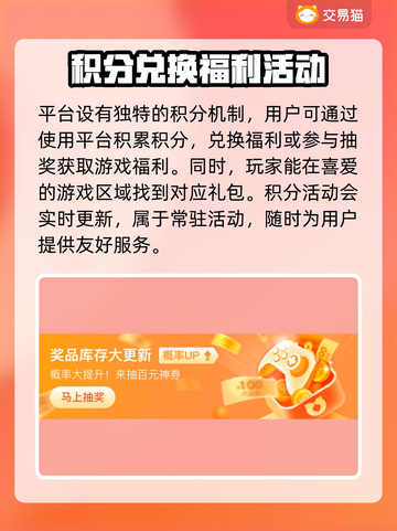 梦幻西游手游账号这样买🔥安全又超值！截图4