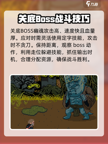 黑神话悟空像素版🔥超全攻略玩法大揭秘！截图5
