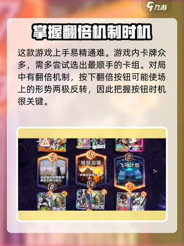 漫威终极逆转🔥氪金or不氪？游戏大佬为你揭秘！截图4