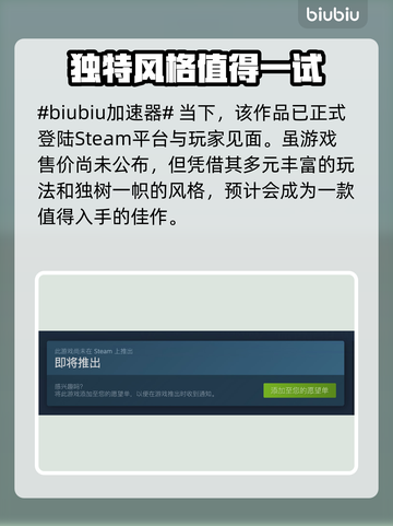 炮灰军团上线啦！🔥超低价格震撼发售，速来体验⚡截图2