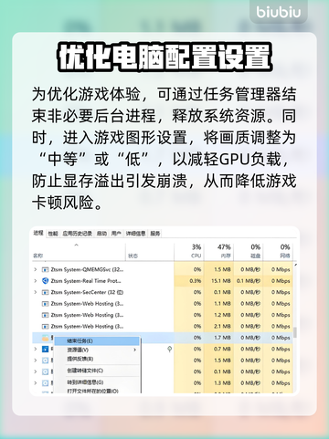 临界突变黑屏闪退？❌教你一键解决游戏难题！🎮截图3