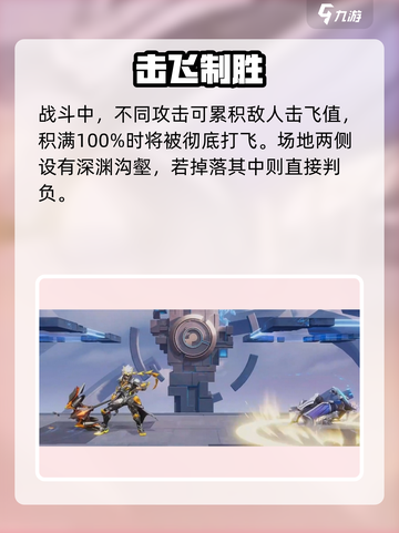 🎮星之破晓正式版上线时间曝光！🔥截图5