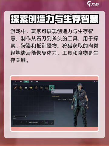 七日世界生存日记怎么玩介绍截图3