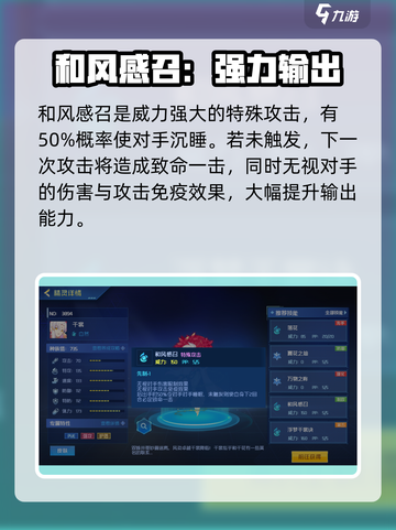 赛尔号巅峰之战千裳🔥超强玩法揭秘🎉截图6