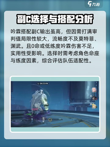 鸣潮🔥最新版本最强配队分享，快来看看如何编队！截图3