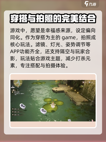 无限暖暖做了几年介绍截图3