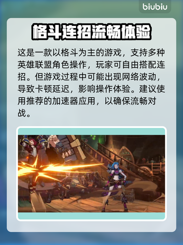 🔥2XKO最新测试时间曝光！速看！💥截图2