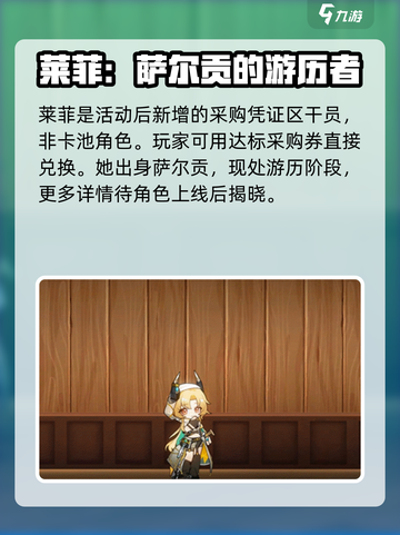 明日方舟：菲莱超强详细介绍🔥干员必备！截图2