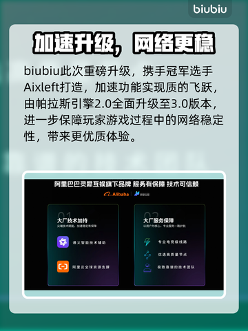💥绝区零闪退卡顿？速试这招！🎮截图3