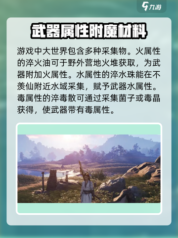 燕云十六声🔥天工开物能力全面解析！游戏技巧大公开🎉截图3