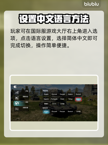 🔥战争雷霆手游兑换码教程💥🎮截图3