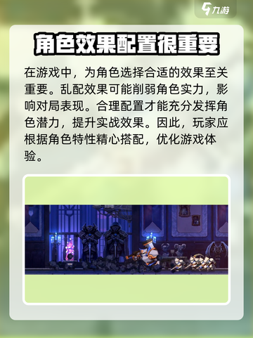 阴阳师：小骨英雄杀手旧病复发🔥超全效果介绍！截图5