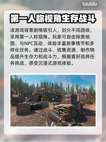 孤岛惊魂新曙光🔥闪退解决+加速器推荐！截图2