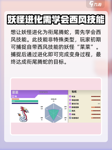 磁带妖怪都啥磁带？《磁带妖怪》全磁带清单🔥截图5