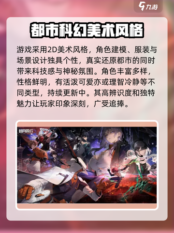新月同行几测了 新月同行游戏特色讲解介绍截图3