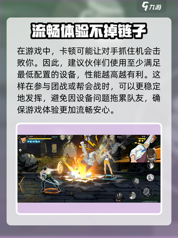 航海王壮志雄心最低配置推荐介绍截图4