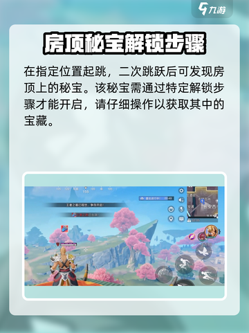 星之破晓🔥王者之盾获取秘籍💎截图3