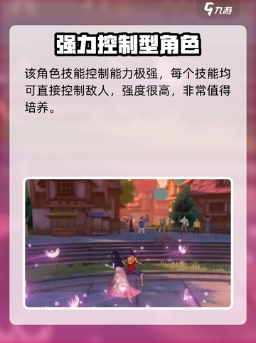 航海王热血航线🔥罗宾技能全面解析来了！截图7