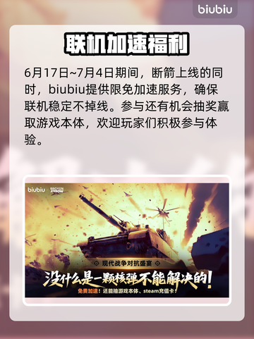 断箭美军空降旅🔥真实战争模拟，游戏代入感爆棚！🎮截图5