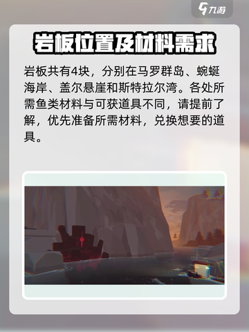 渔帆暗涌岩板几个介绍截图2