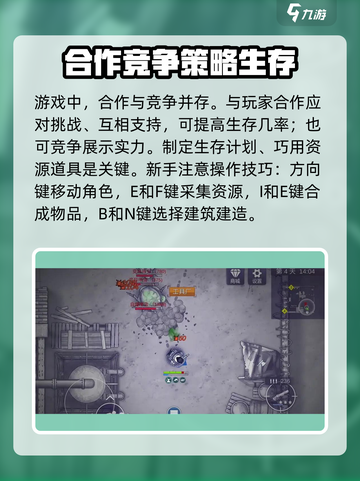 阿瑞斯病毒2🔥新手必看！边打边退技巧大公开！截图4