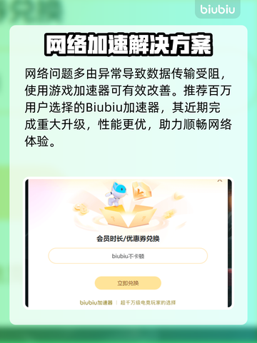 🎮泰拉瑞亚进不去？秒解决方法来了！截图3