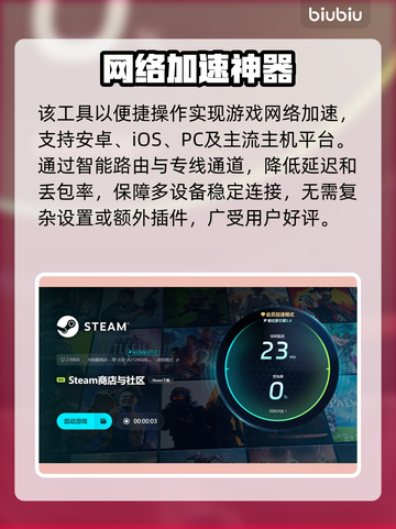🎮打游戏总闪退掉帧？秒变流畅技巧！💥截图4
