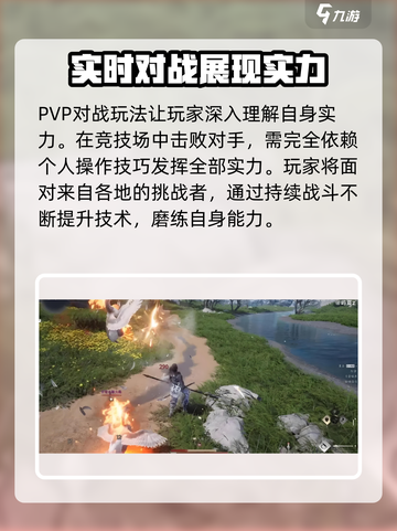燕云十六声🔥联机玩法大揭秘，错过血亏！截图4