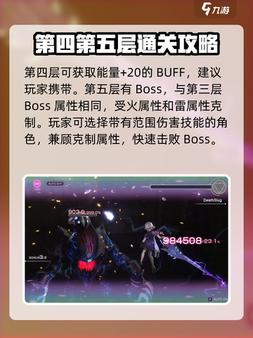 炽焰天穹🔥冰之回廊攻略，轻松通关秘籍！截图4