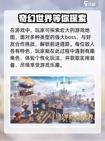 塔瑞斯世界💥：自动战斗+游戏特色全解析！🔥截图3